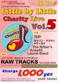 Little by Little Charity LIVE Vol.5